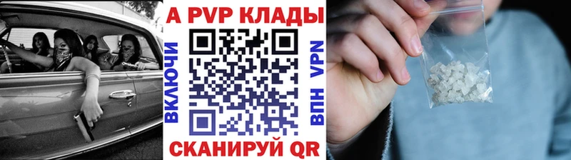 Купить Гашиш  Амфетамин  Меф  Псилоцибиновые грибы  А ПВП  Инза