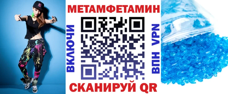 АМФЕТАМИН VHQ  Купить закладки  Инза 