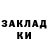 МЕТАДОН кристалл Angelina Semenikhina