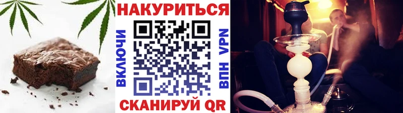 Печенье с ТГК конопля Купить закладки Инза