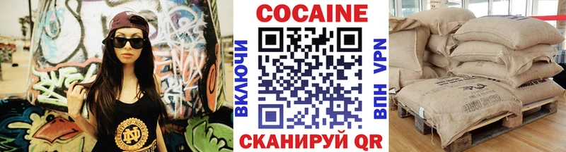 Купить  Инза  COCAIN Columbia 