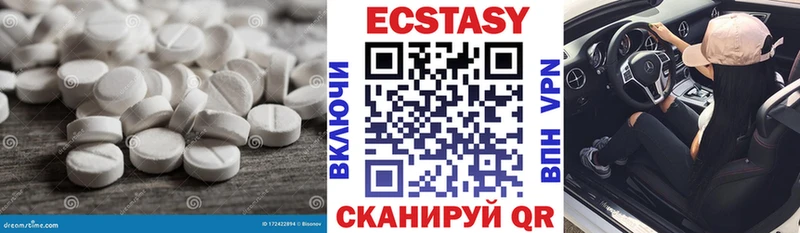 Ecstasy louis Vuitton  Купить закладки  Инза 