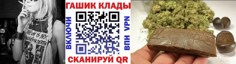 ГАШИШ Изолятор Купить закладки Инза