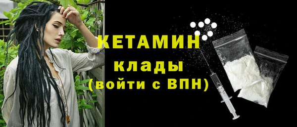 ПСИЛОЦИБИНОВЫЕ ГРИБЫ Заволжск