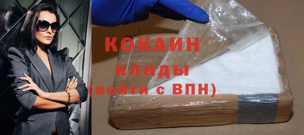 мескалин Заволжье