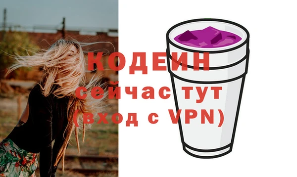 ПСИЛОЦИБИНОВЫЕ ГРИБЫ Заволжск