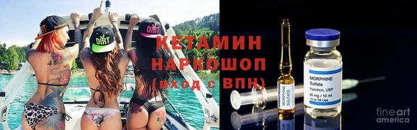 ПСИЛОЦИБИНОВЫЕ ГРИБЫ Заволжск