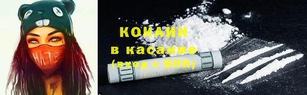 мефедрон мука Каменка