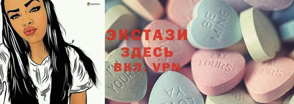 ПСИЛОЦИБИНОВЫЕ ГРИБЫ Заволжск