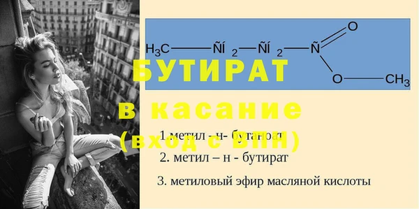 мескалин Заволжье
