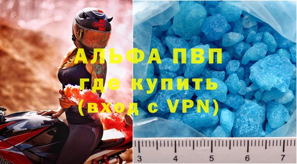 мескалин Заволжье