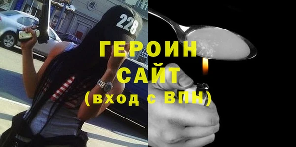 ПСИЛОЦИБИНОВЫЕ ГРИБЫ Заволжск