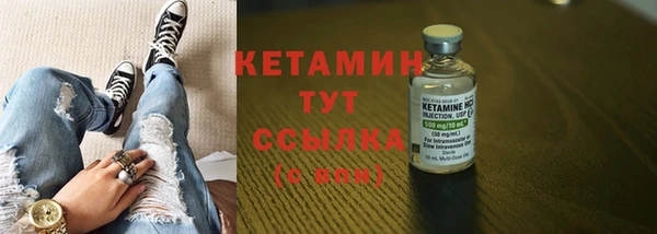 марки nbome Каменск-Шахтинский