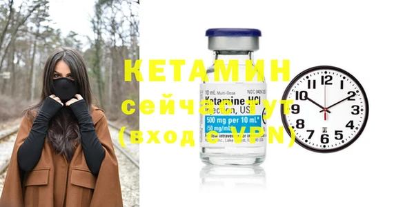 мескалин Заволжье