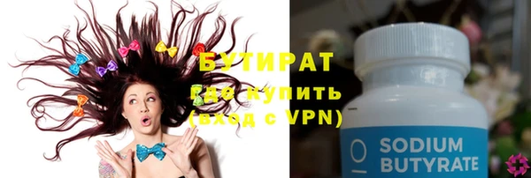 мескалин Заволжье