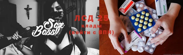 мескалин Заволжье