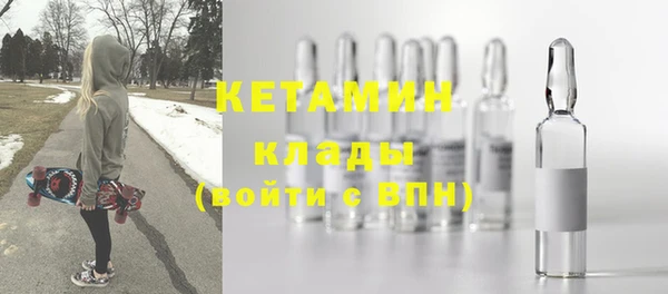 мескалин Заволжье