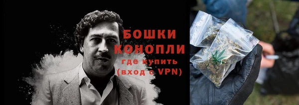 мескалин Заволжье