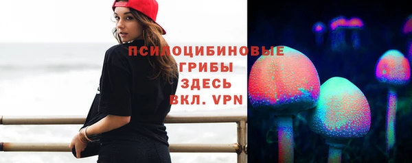 марки nbome Каменск-Шахтинский