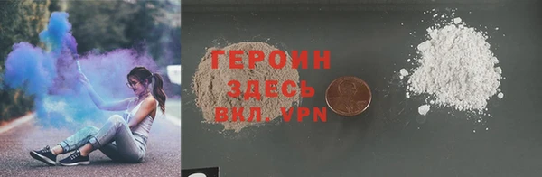 стафф Заводоуковск