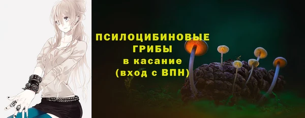 мескалин Заволжье