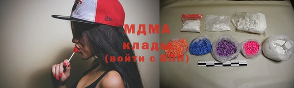 ПСИЛОЦИБИНОВЫЕ ГРИБЫ Заволжск