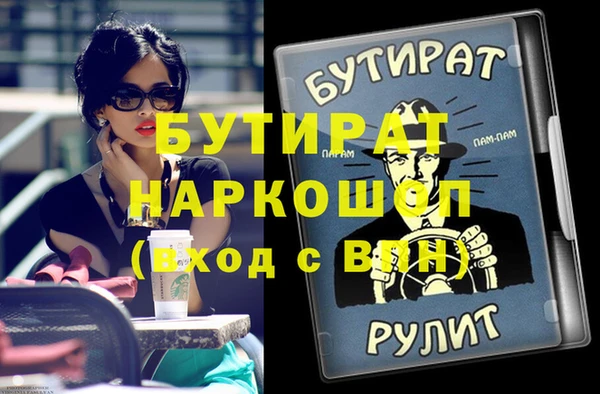 мескалин Заволжье