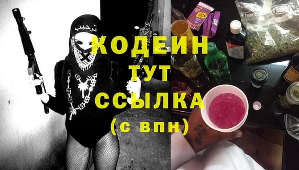 стафф Заводоуковск