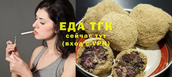 мескалин Заволжье