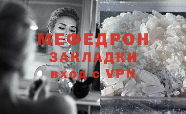 мескалин Заволжье