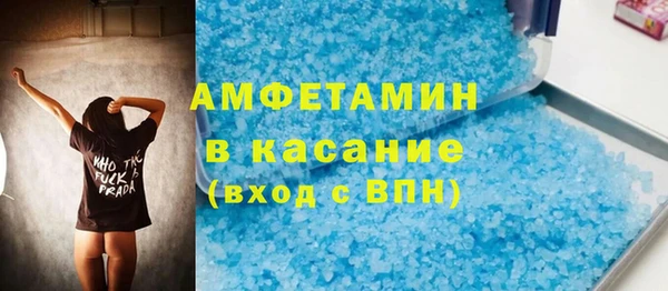 мефедрон мука Каменка