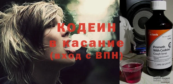 ПСИЛОЦИБИНОВЫЕ ГРИБЫ Заволжск