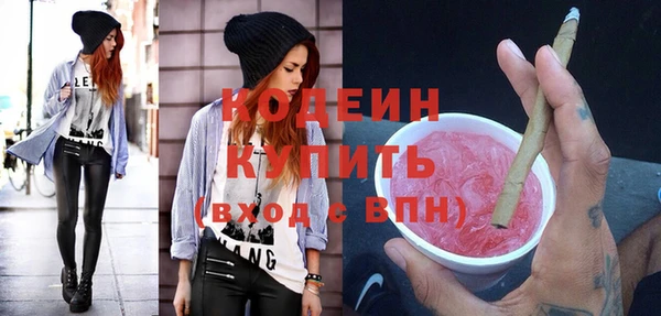 стафф Заводоуковск