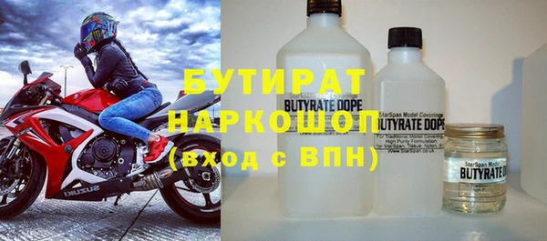 стафф Заводоуковск