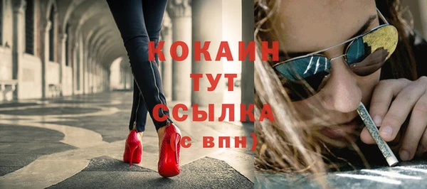 каннабис Зеленокумск