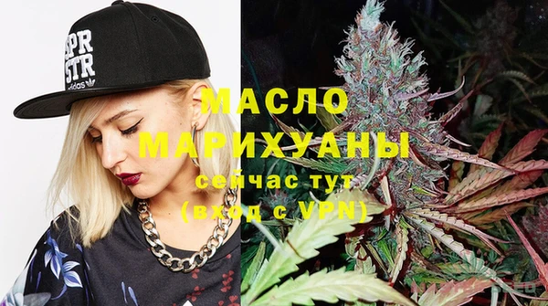 марки nbome Каменск-Шахтинский
