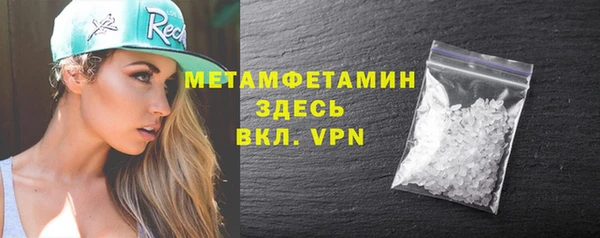 стафф Заводоуковск