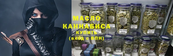 ПСИЛОЦИБИНОВЫЕ ГРИБЫ Заволжск