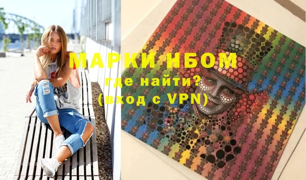 стафф Заводоуковск