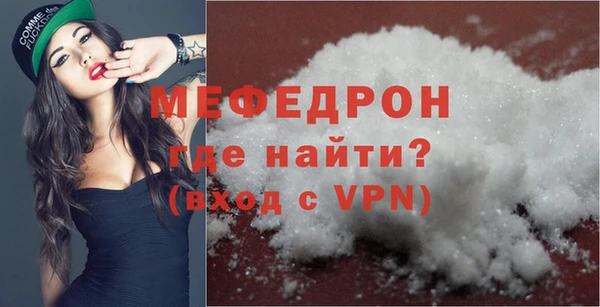 стафф Заводоуковск