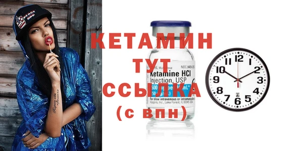 мефедрон мука Каменка