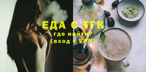 ПСИЛОЦИБИНОВЫЕ ГРИБЫ Заволжск