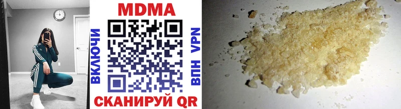 MDMA кристаллы  Купить где  Инза 