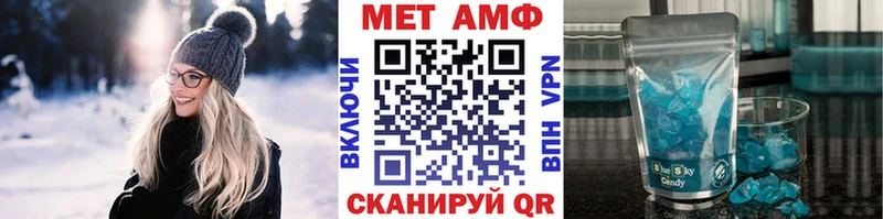 Купить где  Инза  Метамфетамин Methamphetamine 