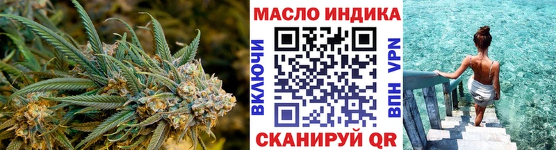 Купить  Инза  ТГК Wax 