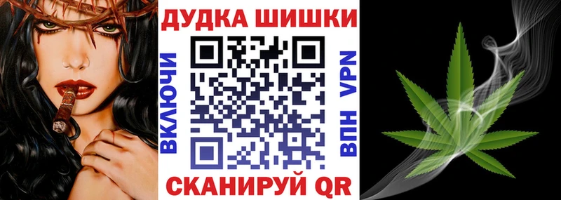 Канабис планчик  Купить закладки  Инза 